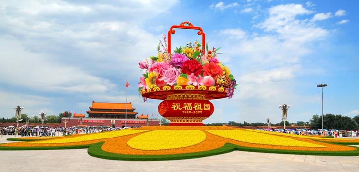 2022年天安門廣場擺花方案公布！效果圖搶先看